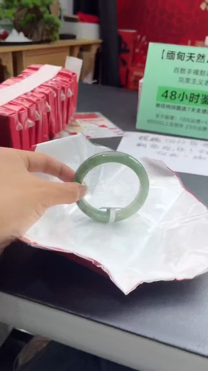 【闪购商品】翡翠手镯未镶嵌1翡翠手镯（微瑕）
