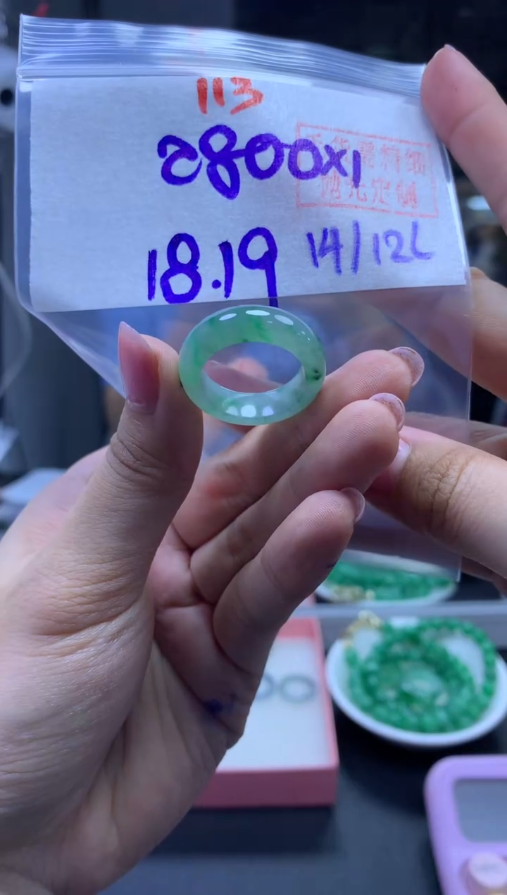 未镶嵌定制翡翠戒圈#2800元-毛货需精细抛光