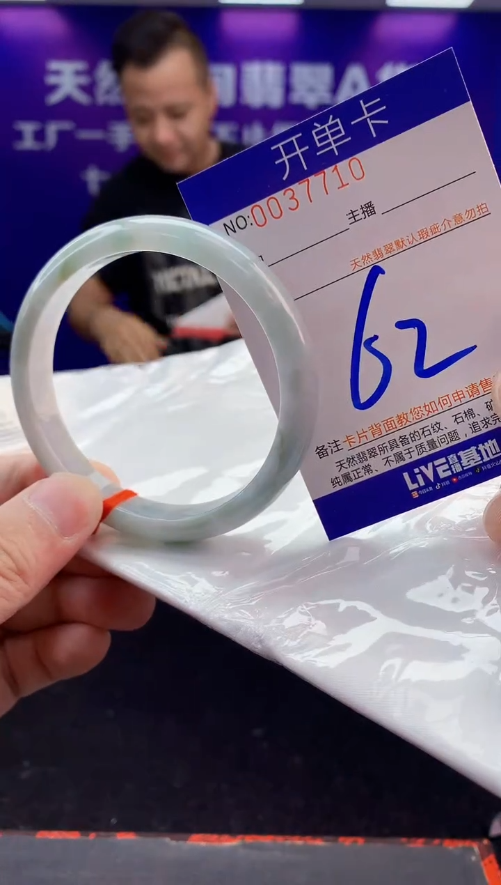 未镶嵌手镯翡翠AAAAAAAAAAAA