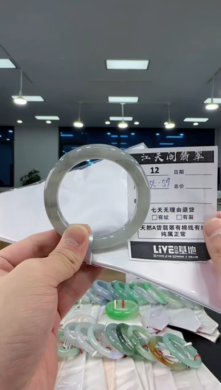 【闪购商品】翡翠手镯未镶嵌  翡翠手镯