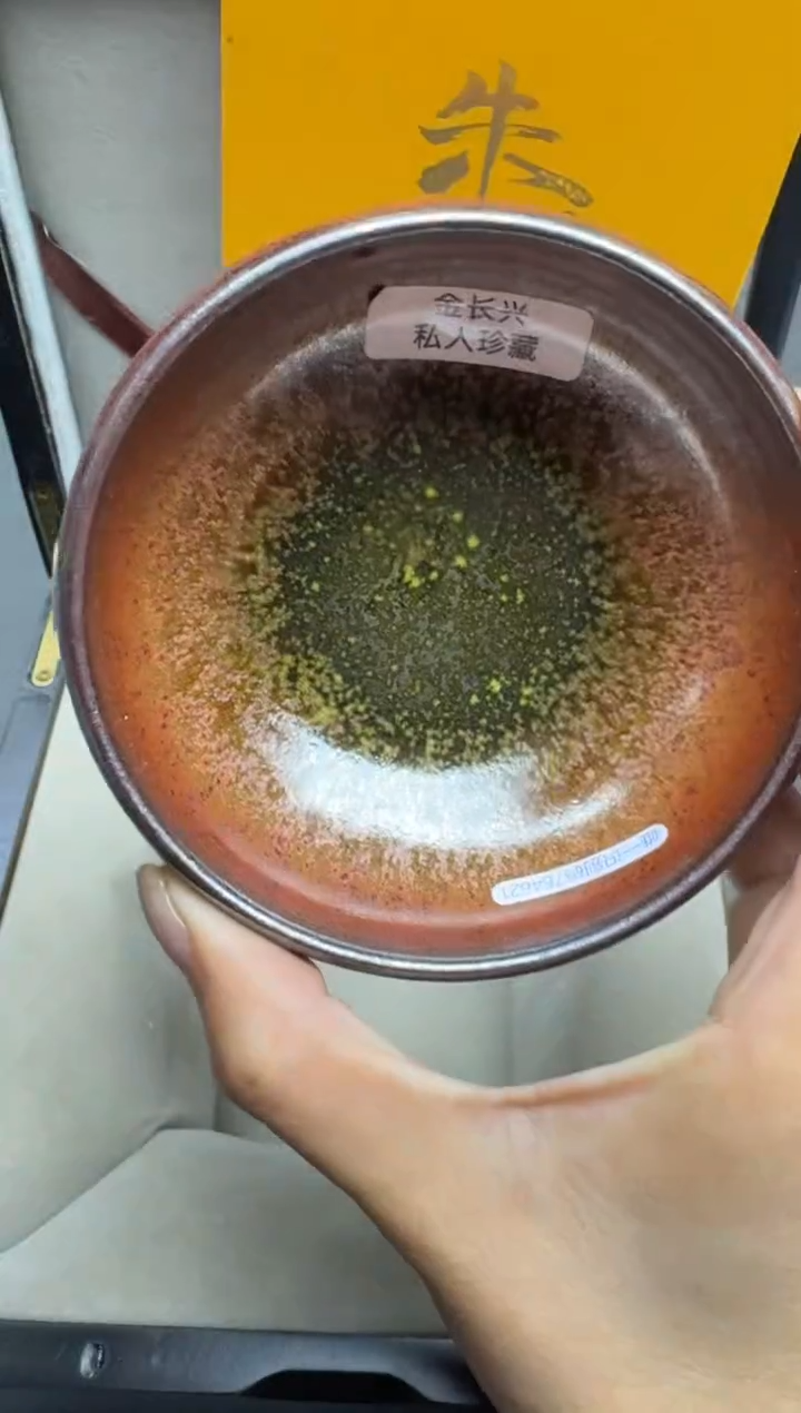 【闪购商品】茶盏金长兴柴烧盏244