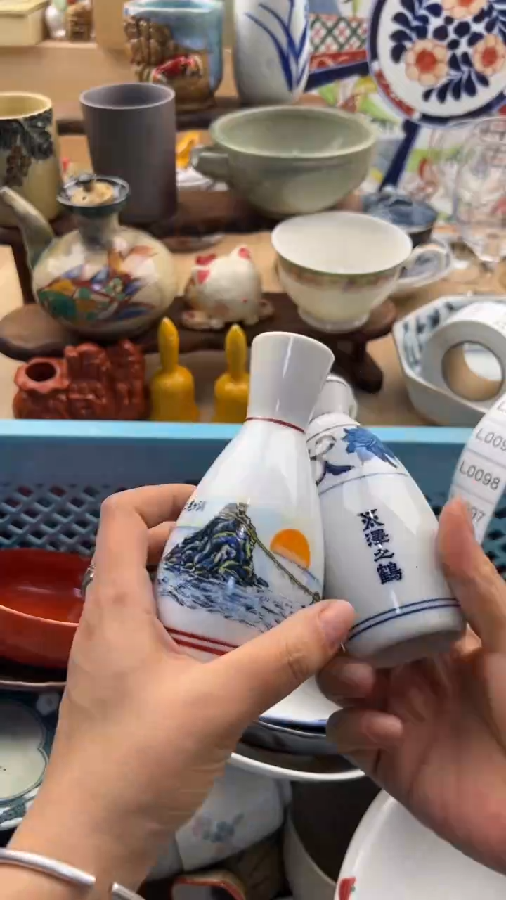 094默认微瑕，满20元包邮