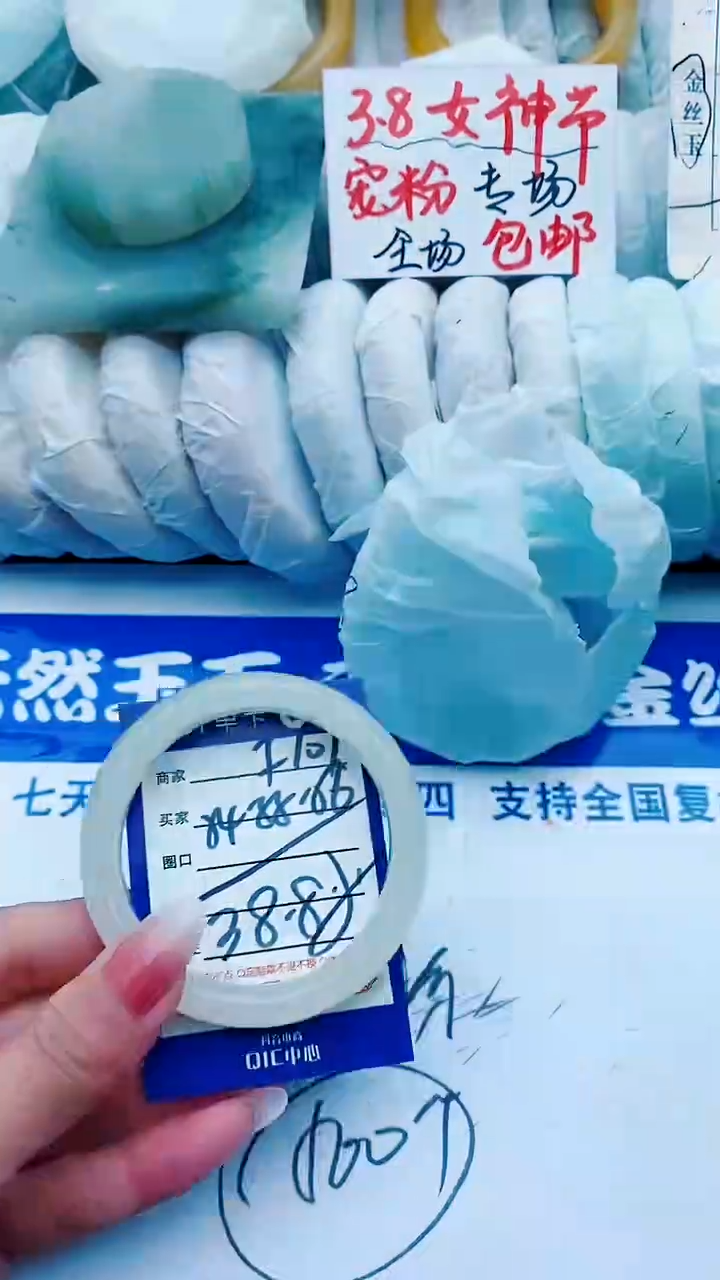 【闪购商品】石英质玉手镯未镶嵌F107+54-55