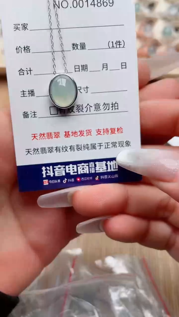 【闪购商品】翡翠戒指银S925镶嵌·