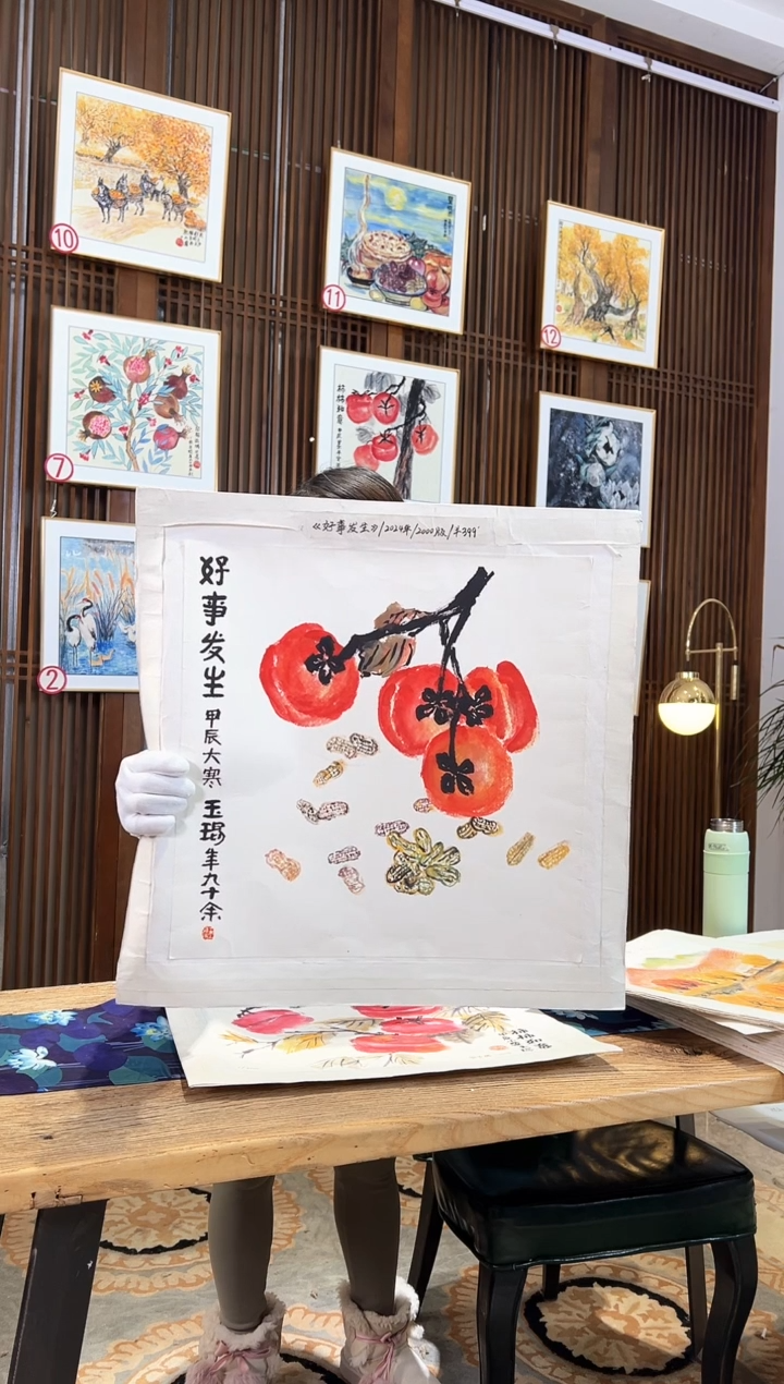 版画版画耿玉琨名章限量版画S