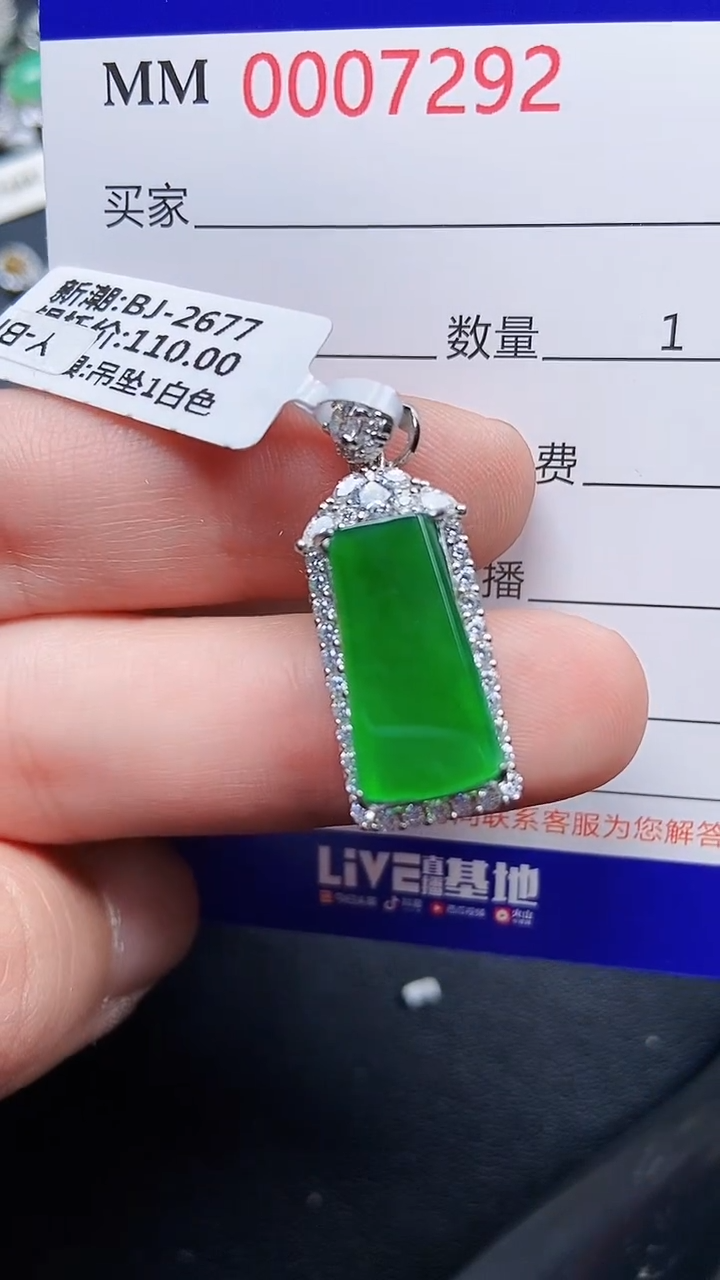 颈饰银S925镶嵌翡翠7292