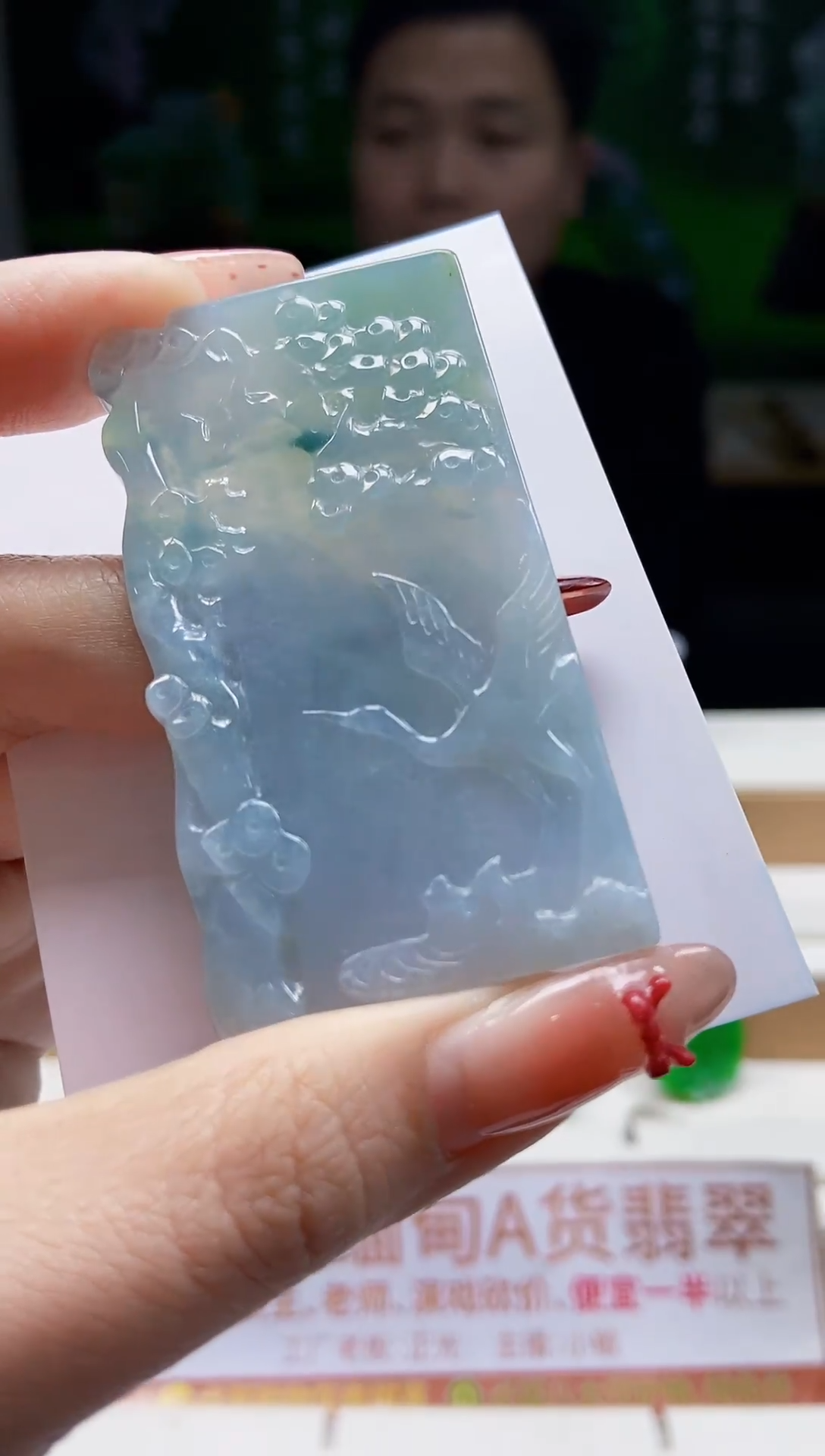 颈饰未镶嵌翡翠1