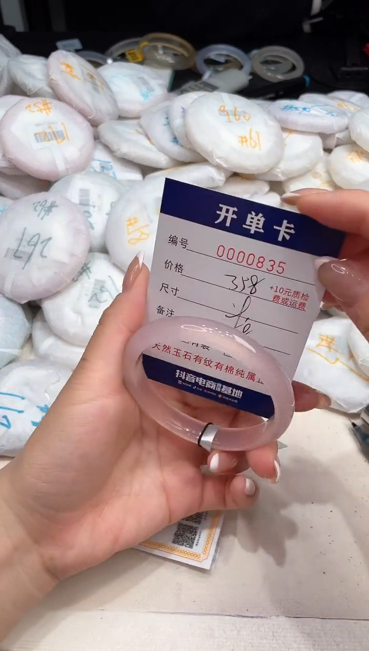 玛瑙/玉髓手镯未镶嵌835