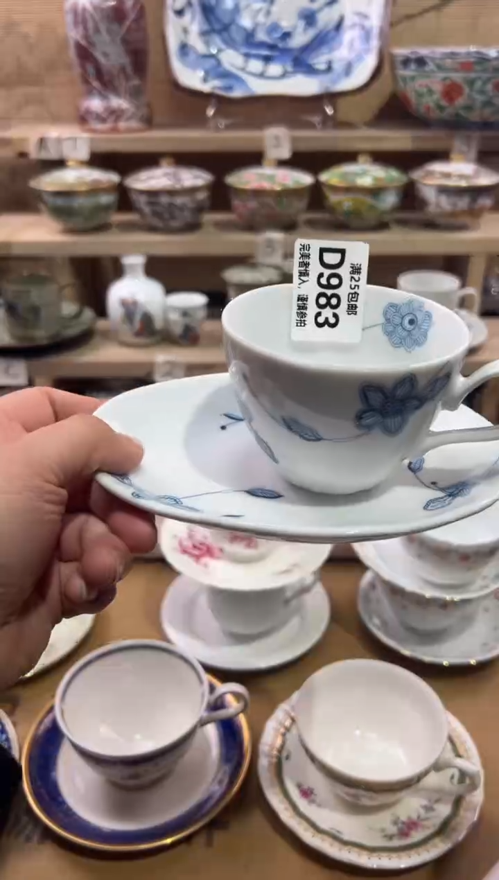瓷片辉*                D983