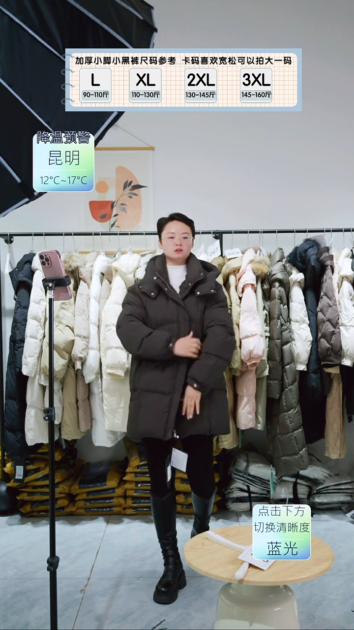 183 号羽绒服 L码 苏苏家衣服