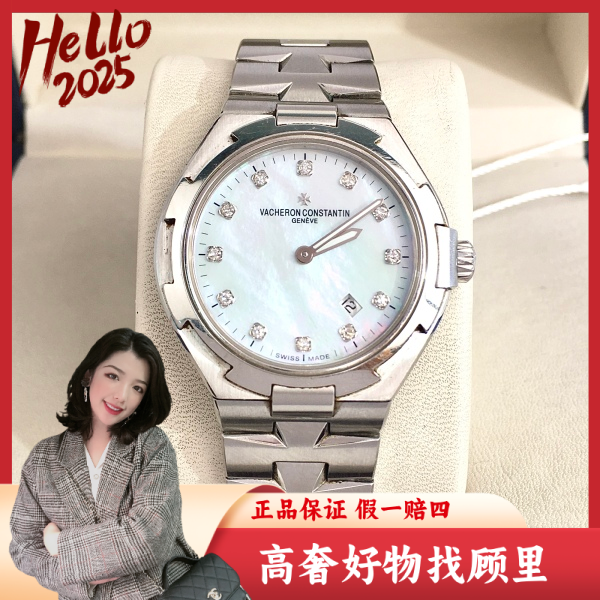 江诗丹顿/95新/石英表/表径34/S399250106001