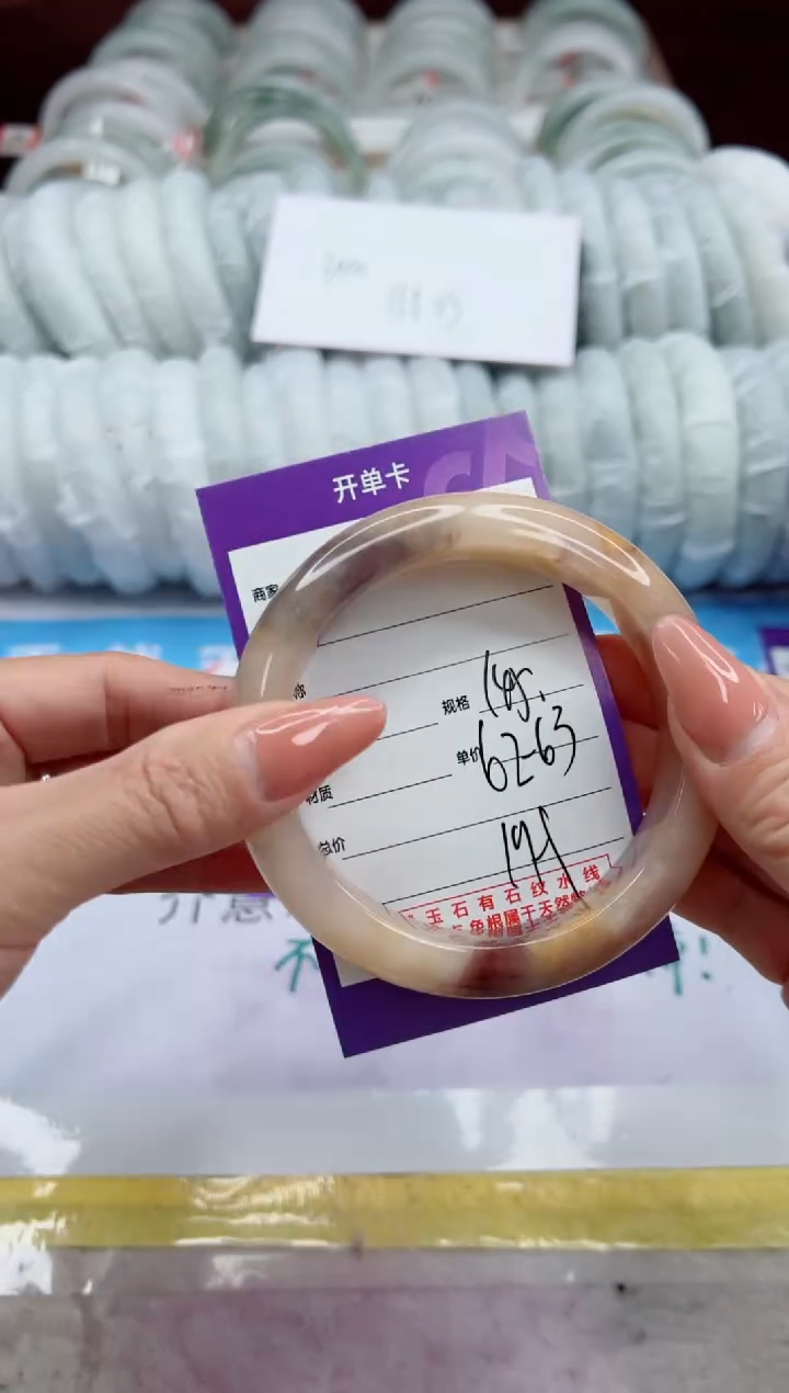 【闪购商品】石英质玉未镶嵌手镯145