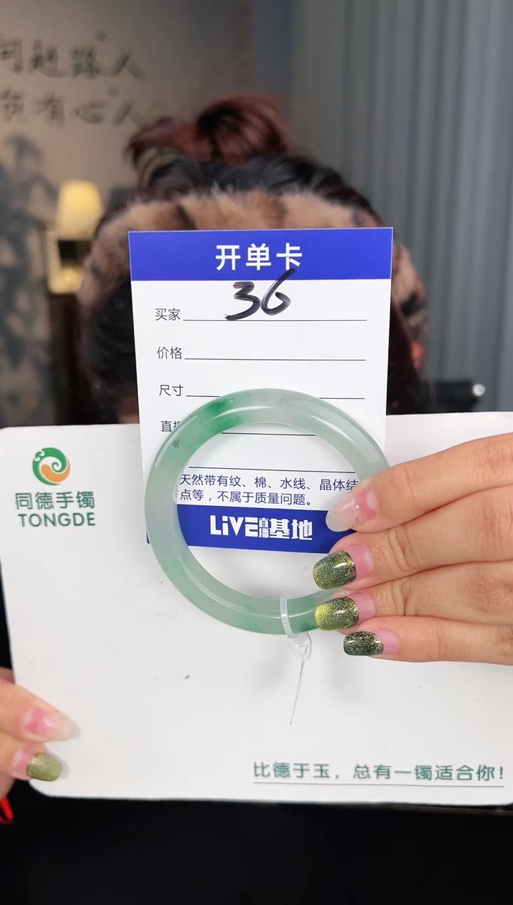 【闪购商品】石英质玉手镯未镶嵌圈口55（星妤）