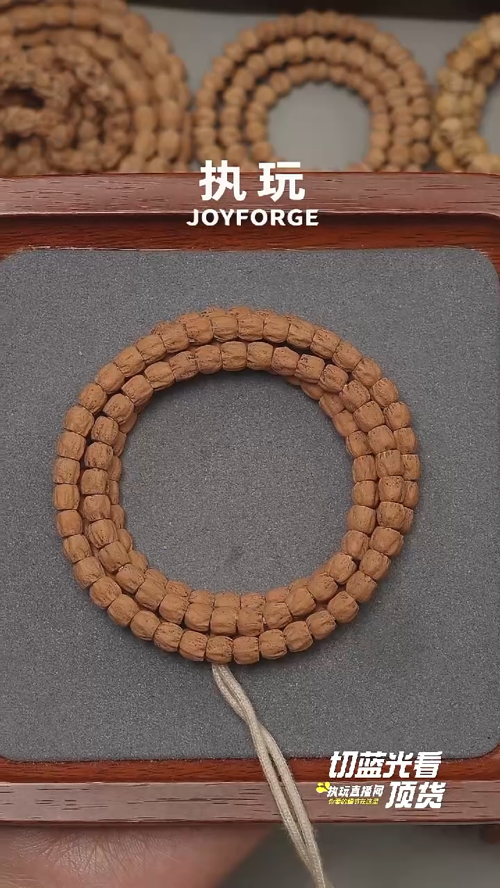 柏香籽/百香籽手串芝麻小方直切