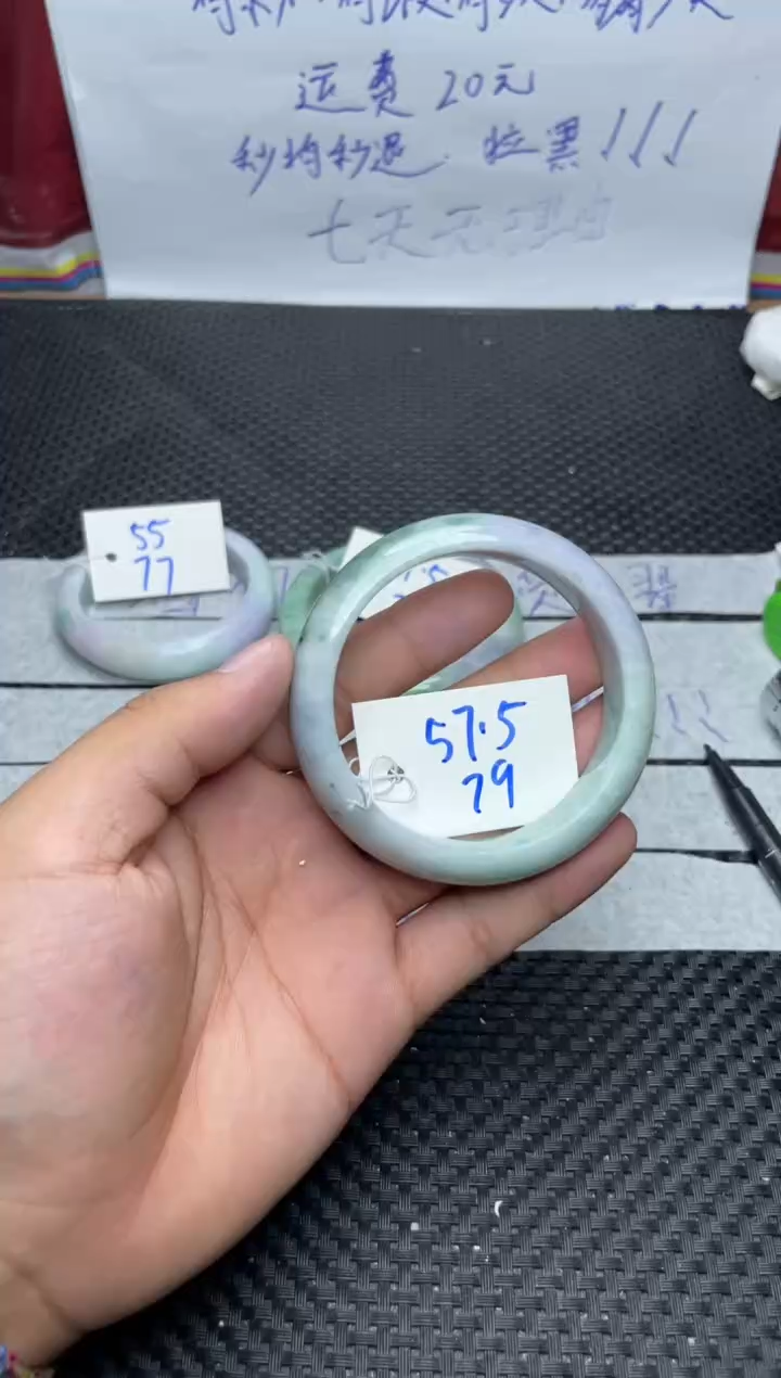 未镶嵌手镯翡翠79