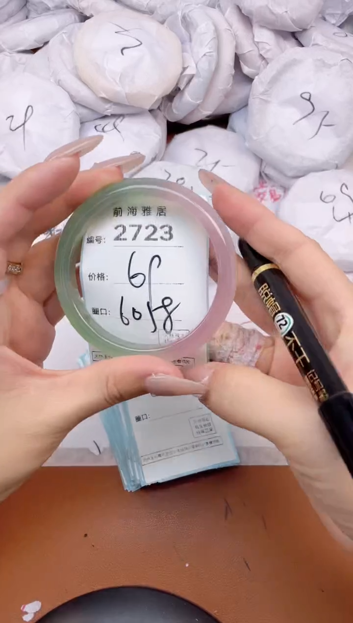 【闪购商品】玛瑙/玉髓手镯未镶嵌2723