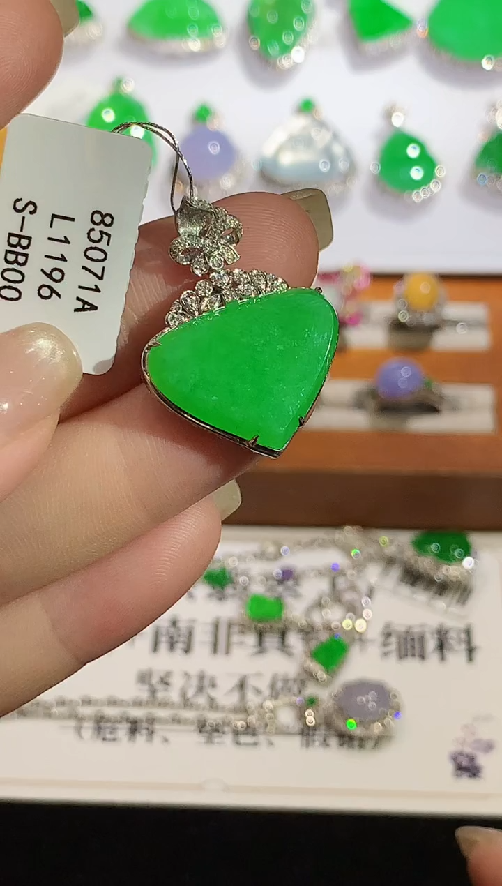 翡翠18K金镶嵌吊坠(不含链)L1196多样性发其一