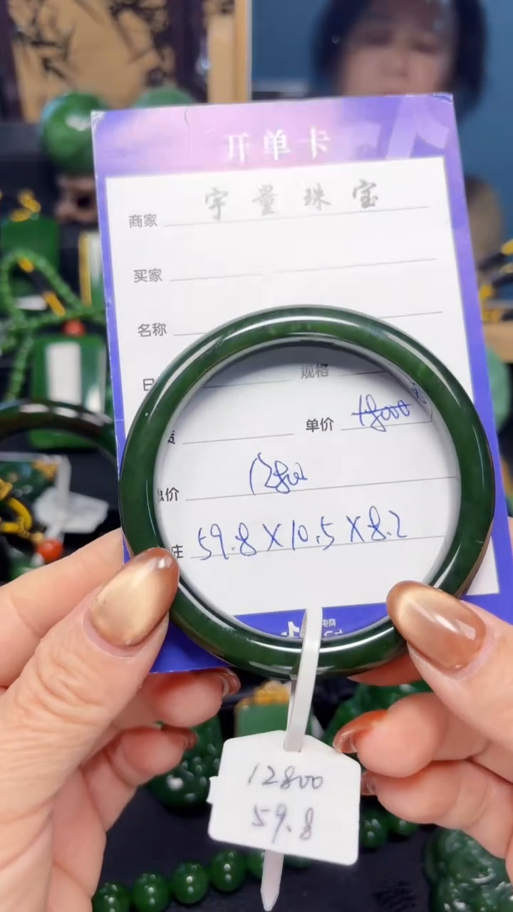 【闪购商品】和田玉（碧玉）手镯未镶嵌01
