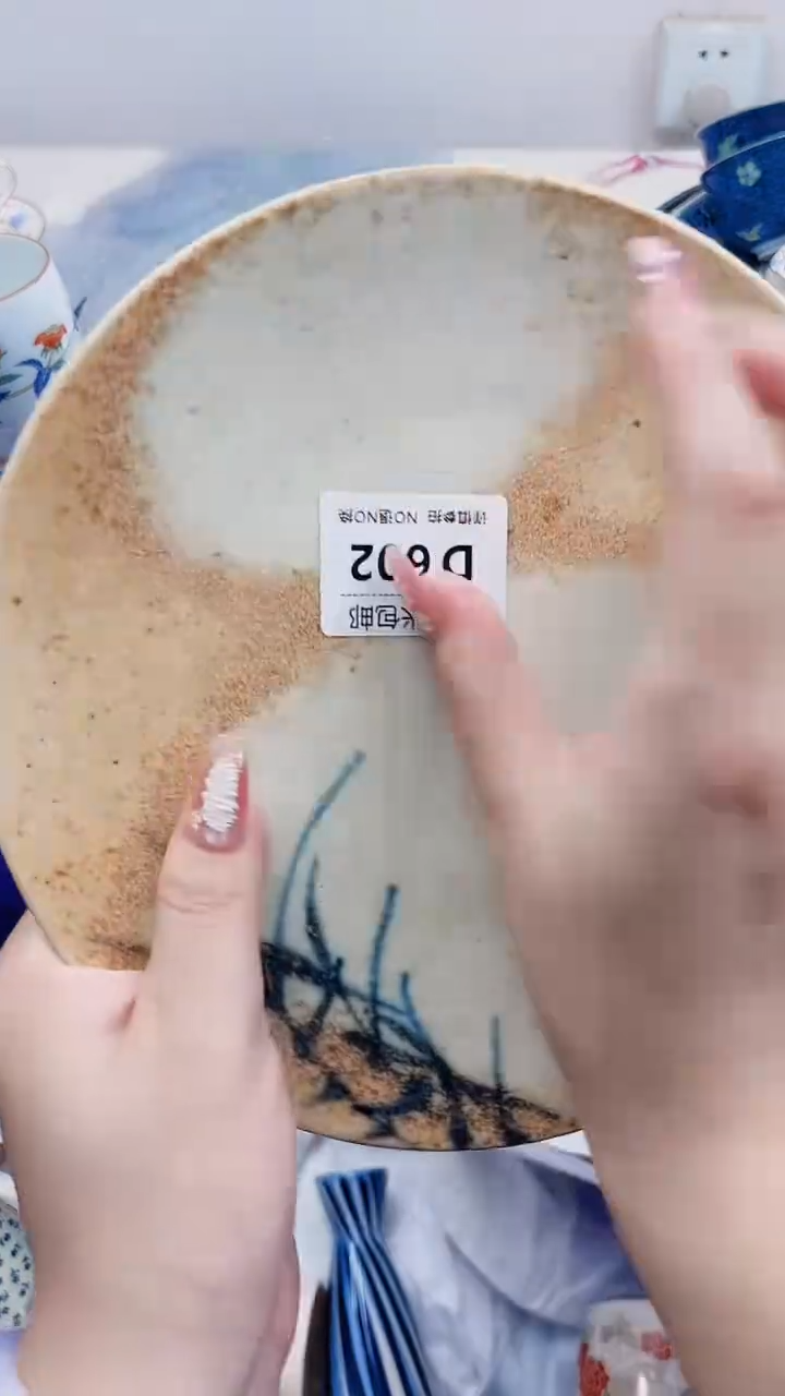 安*~D602***************