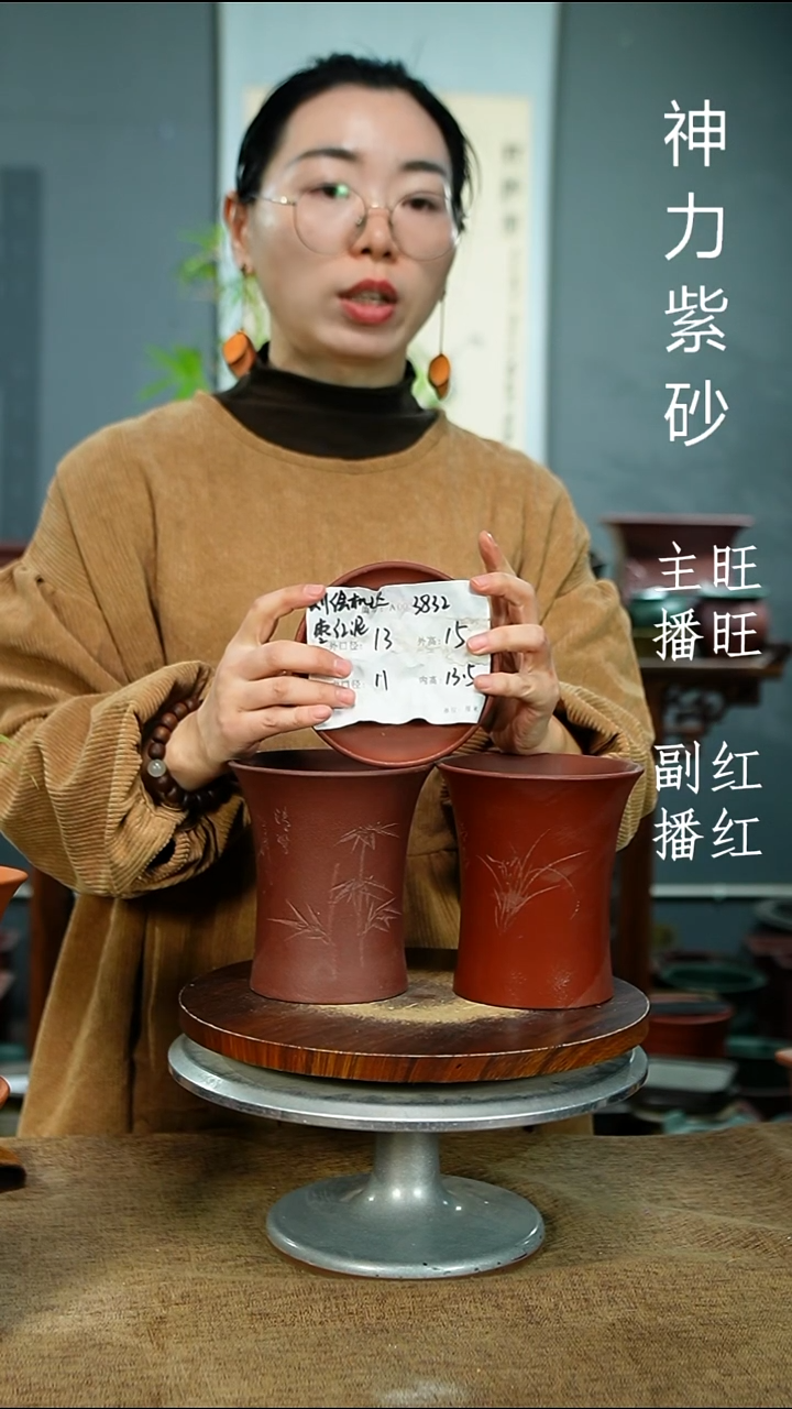 紫砂花盆3832+Z紫砂花盆紫砂