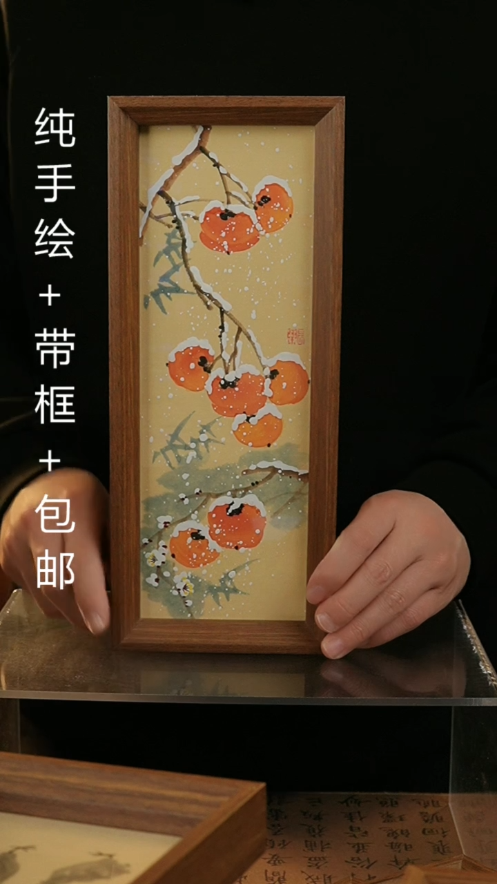 【闪购商品】国画12.5*31.5纯手绘国风国画摆台