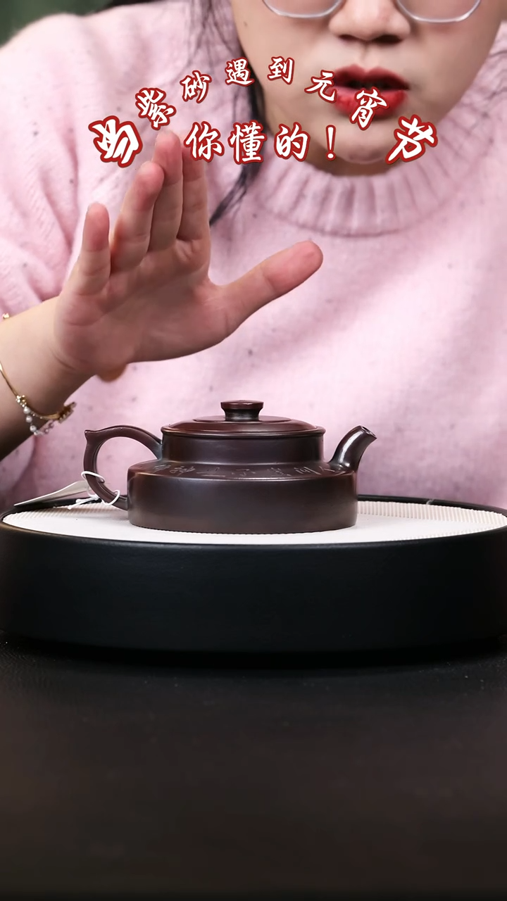 【闪购商品】紫砂茶壶紫砂茶壶37