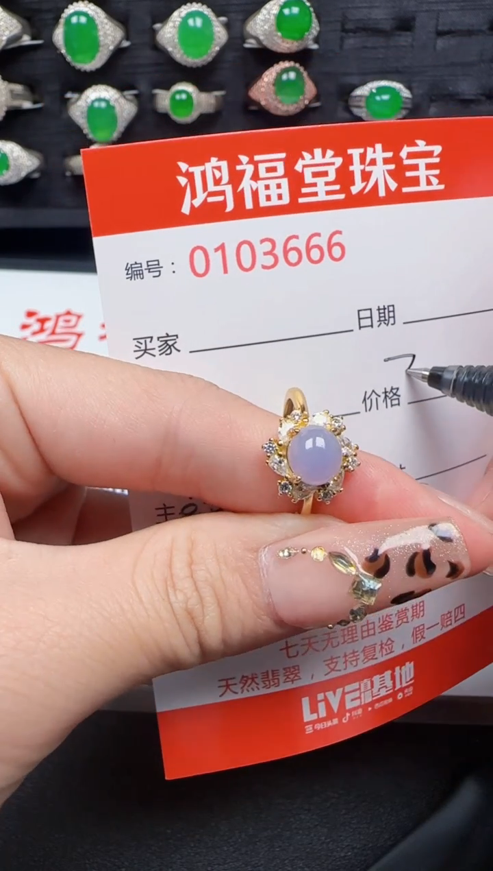【闪购商品】翡翠戒指银S925镶嵌3666