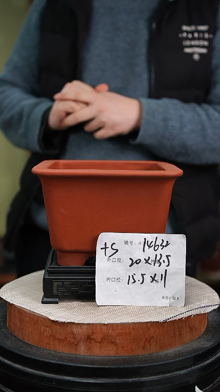 【闪购商品】紫砂花盆紫砂花盆14632+s