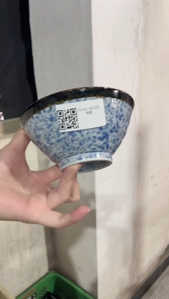 陶瓷青海波斗型碗 微瑕