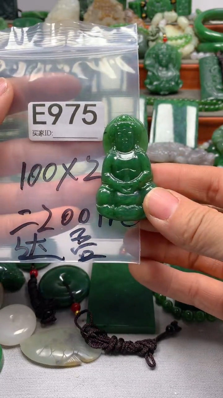 未镶嵌和田玉珠宝半成品达**提1