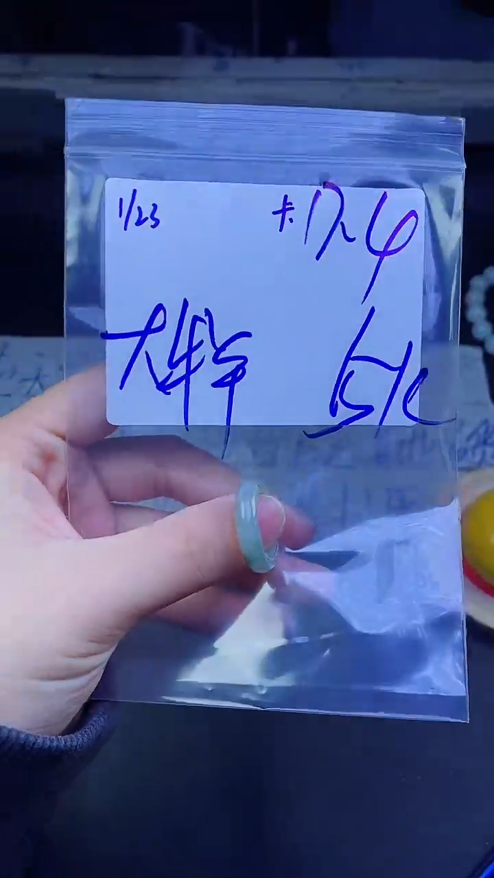 【闪购商品】定制翡翠未镶嵌戒圈