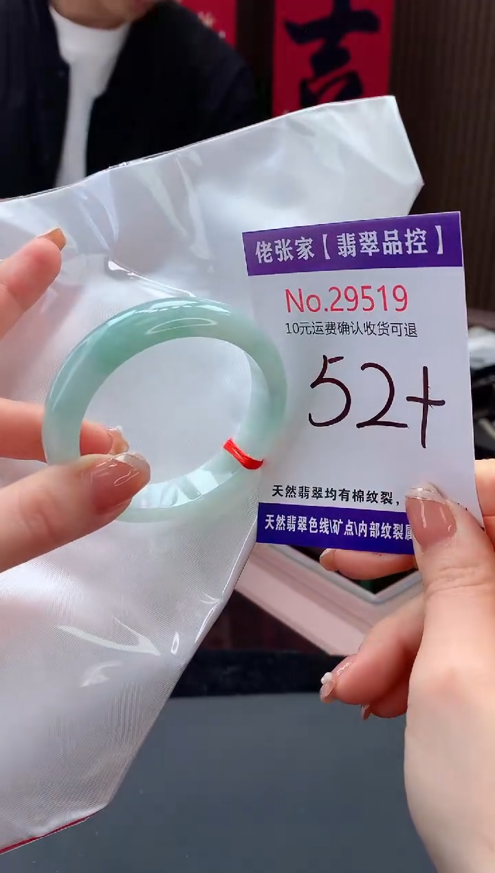 【闪购商品】翡翠手镯未镶嵌天然缅甸A货翡翠