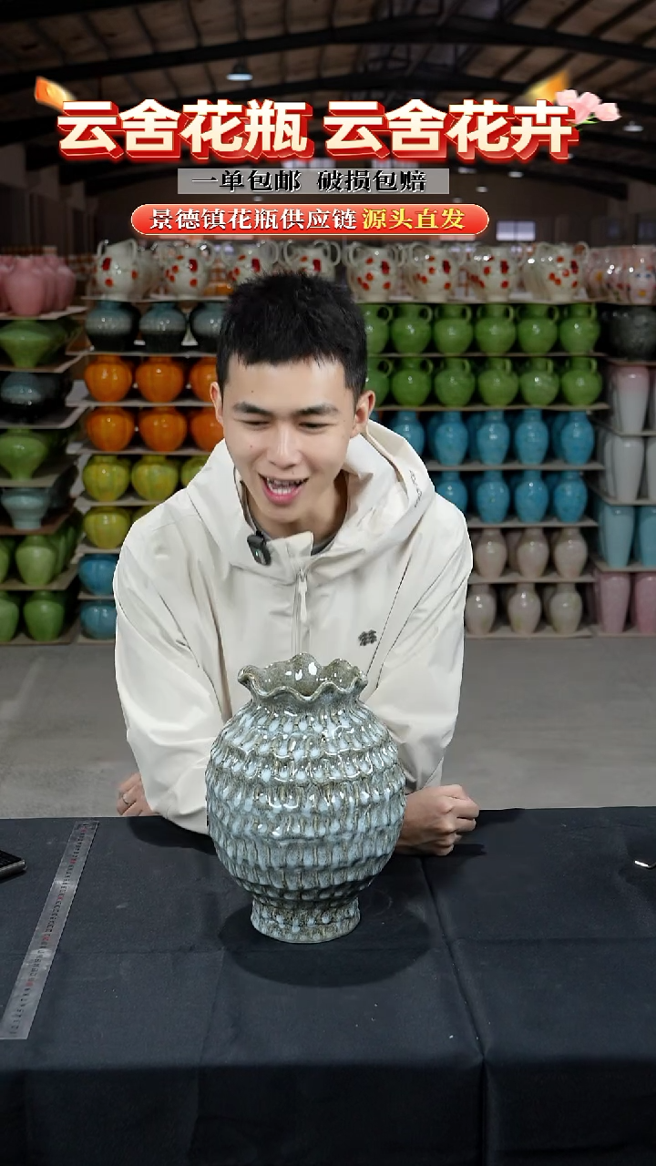 陶瓷景德镇陶瓷盘泥条花瓶