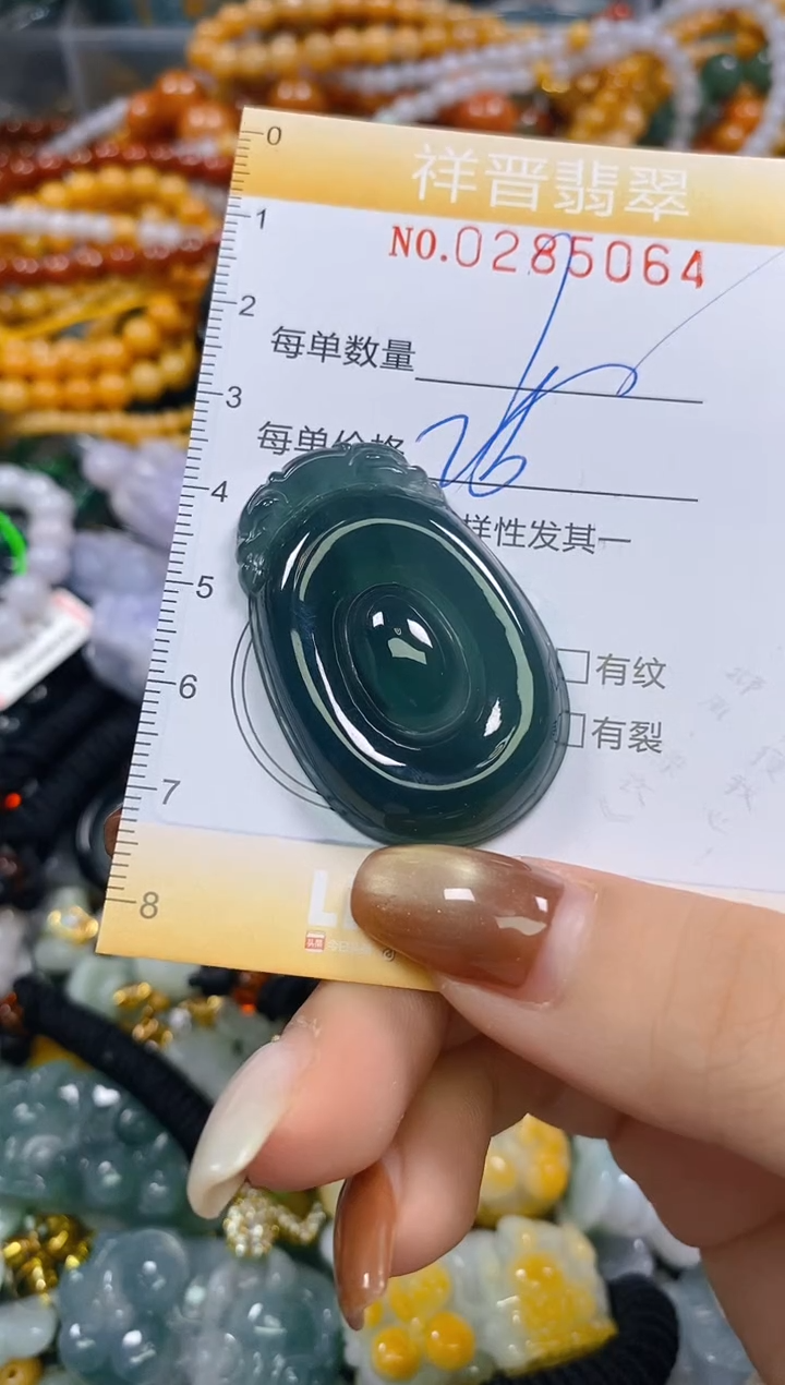 颈饰未镶嵌翡翠闪购0285064