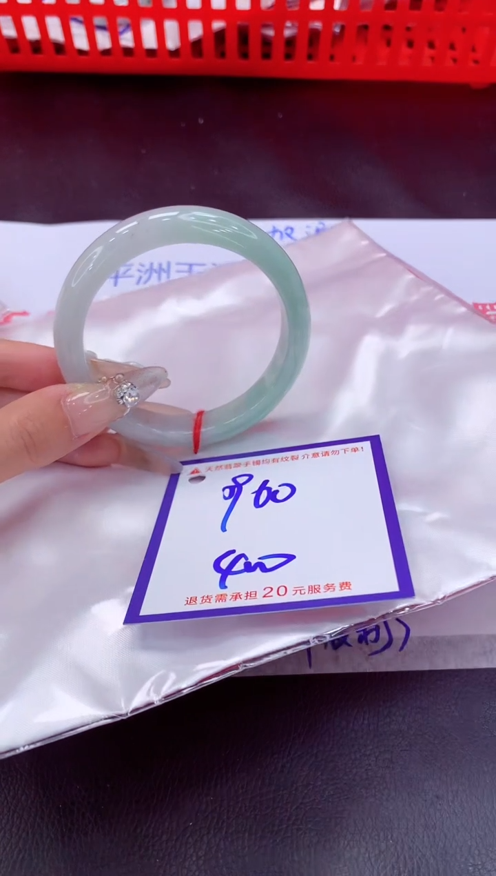 未镶嵌手镯翡翠11111111