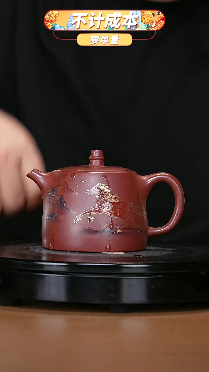 【闪购商品】宜兴原矿高端紫砂