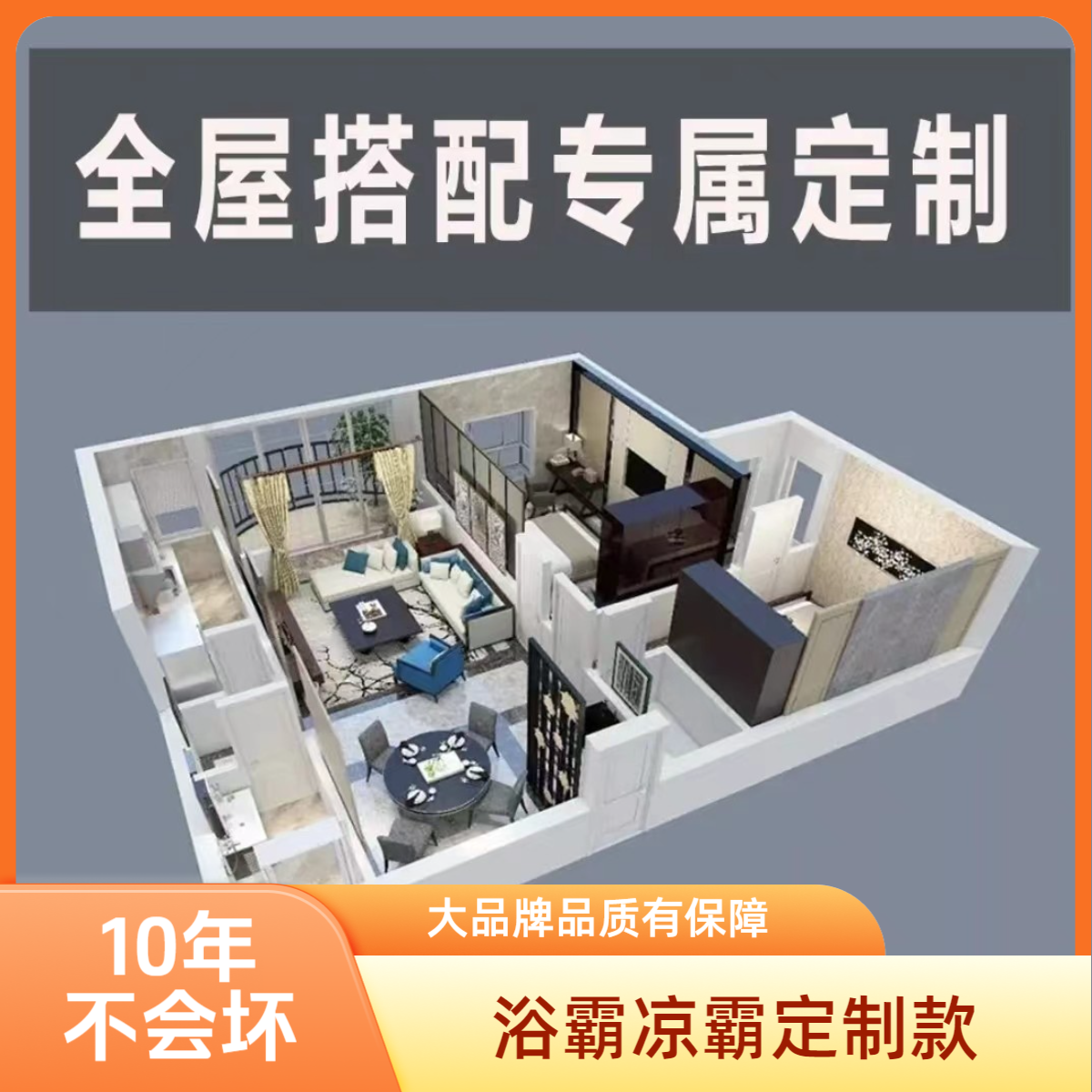 当厨好太太【旗舰店】风暖浴霸五合一定制差价链接，主播说清楚在拍