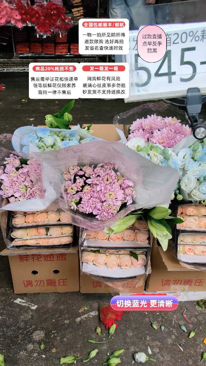 545号♥含20%耗损发一箱