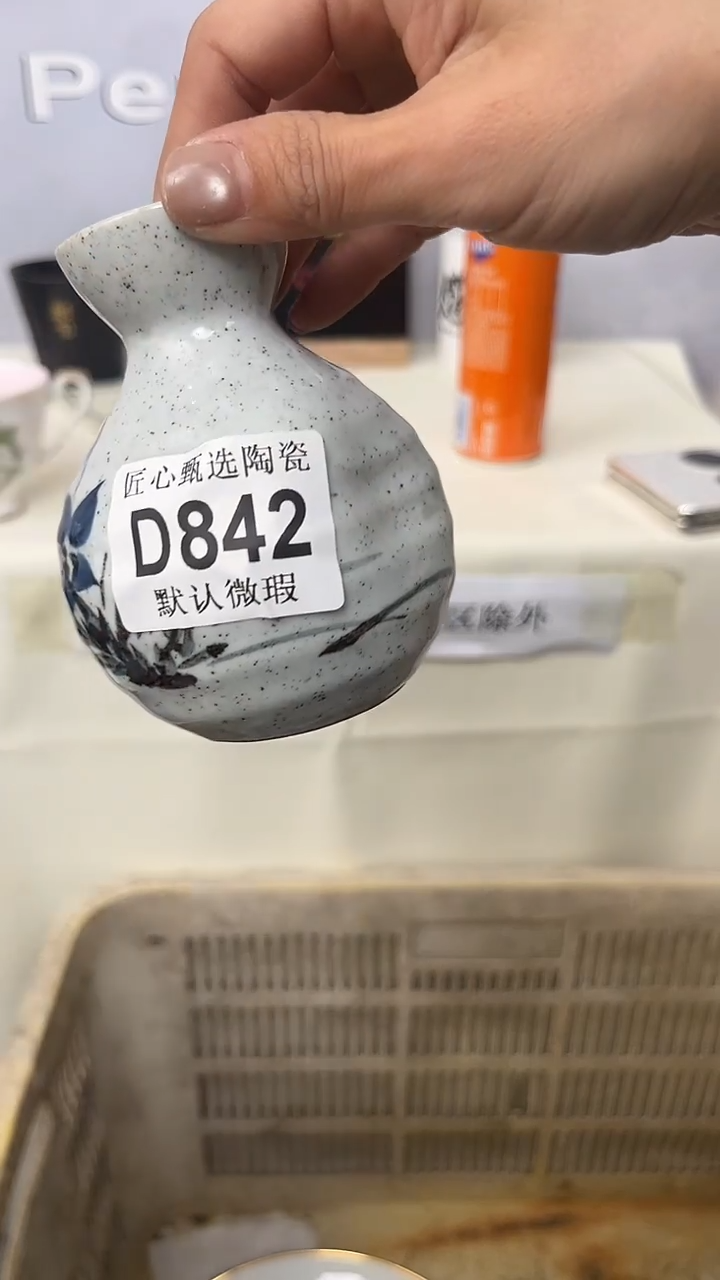 闪购产品默认破损D842