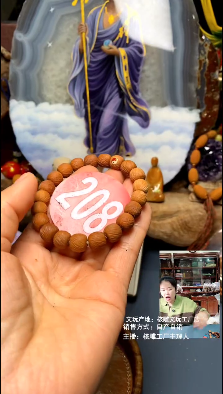 手串/手链核桃橄榄核精品链接手串