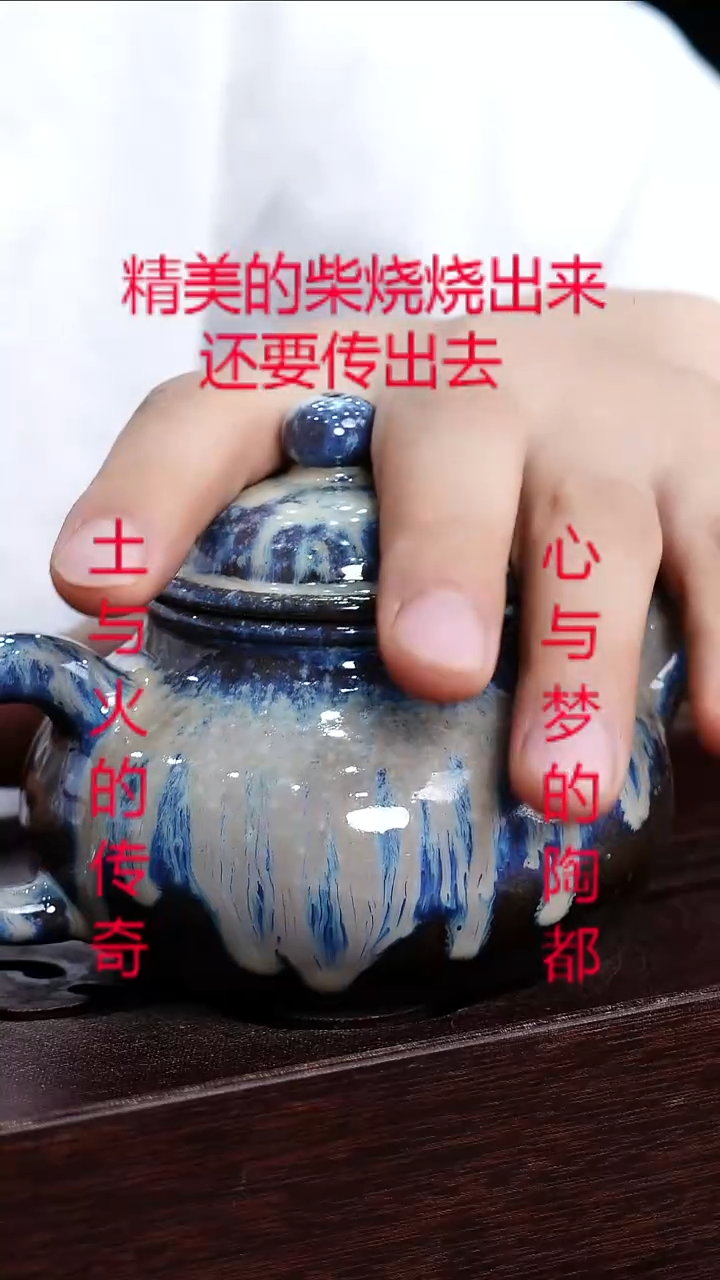 茶壶紫砂宜興紫砂柴燒