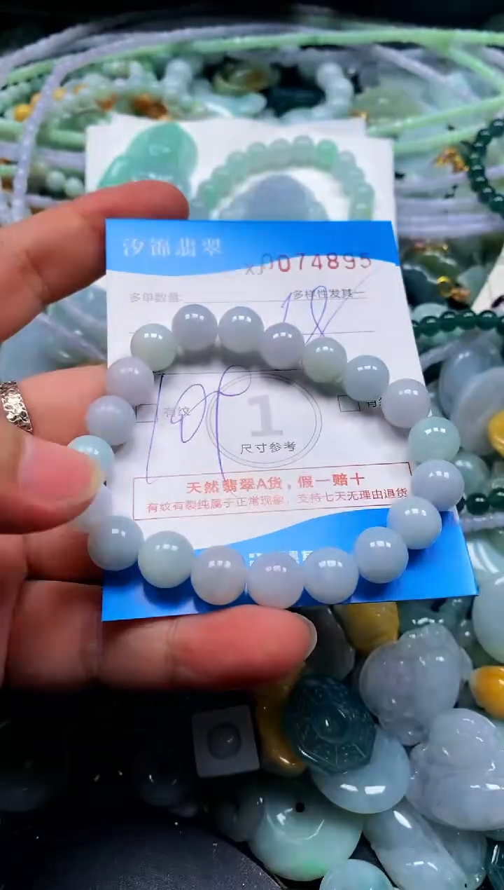 颈饰未镶嵌翡翠闪购商品0074895