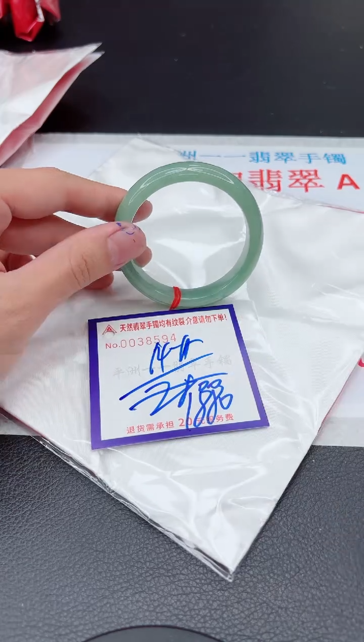 【闪购商品】翡翠手镯未镶嵌11111111111111