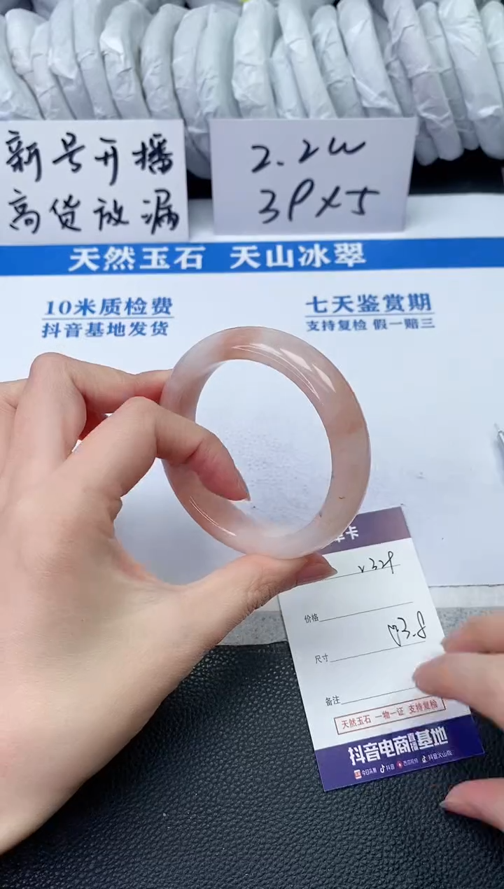 【闪购商品】石英质玉手镯未镶嵌V329