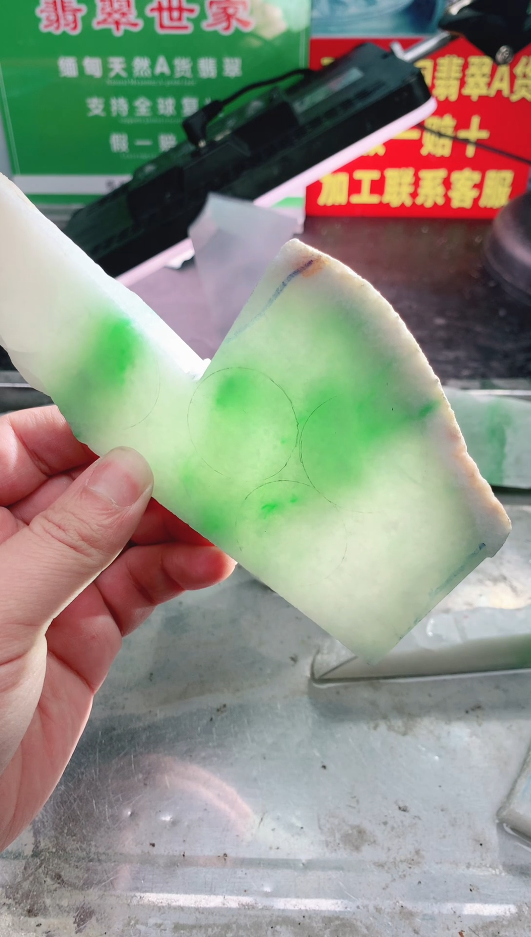 裸石翡翠翡翠多样性发货21