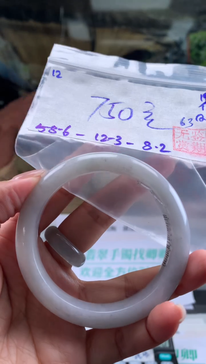 【闪购商品】翡翠手镯未镶嵌翡翠手镯 下单联系小耳机#12