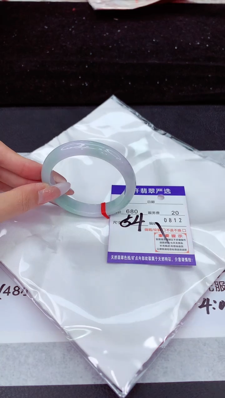 翡翠手镯未镶嵌1