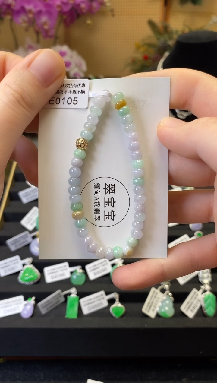 未镶嵌手串翡翠E0105 算盘珠 含运营费