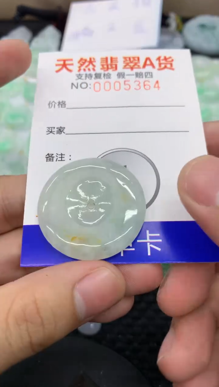 【闪购商品】翡翠颈饰未镶嵌111111111111