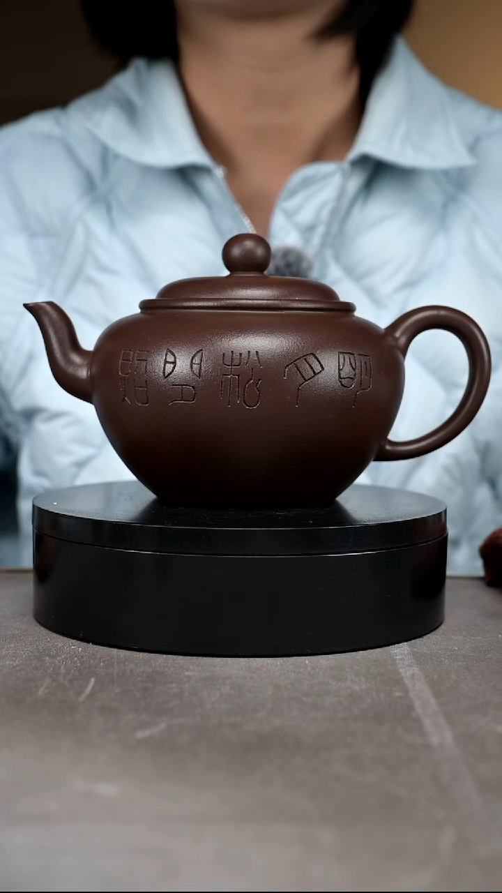 茶壶紫砂容量750cc